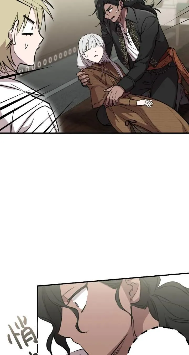 第87话 第45页