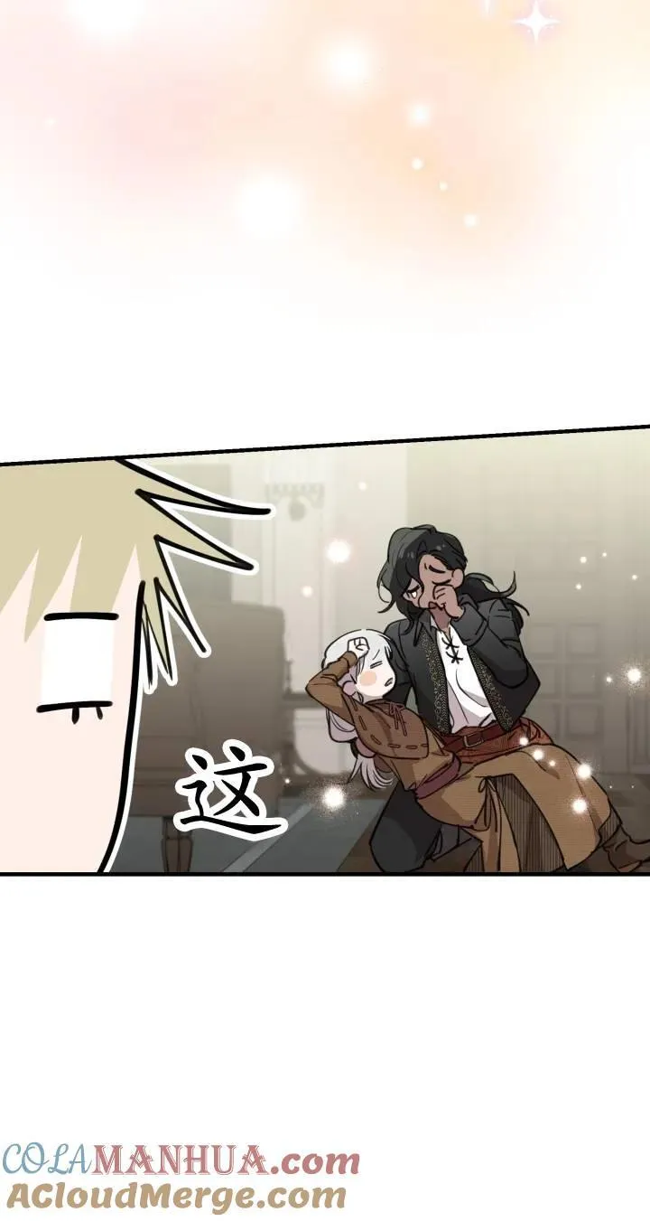 第87话 第49页