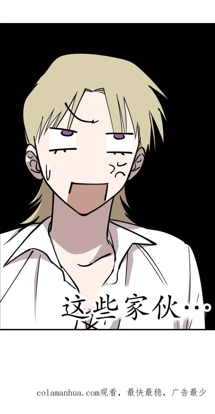 第87话 第50页