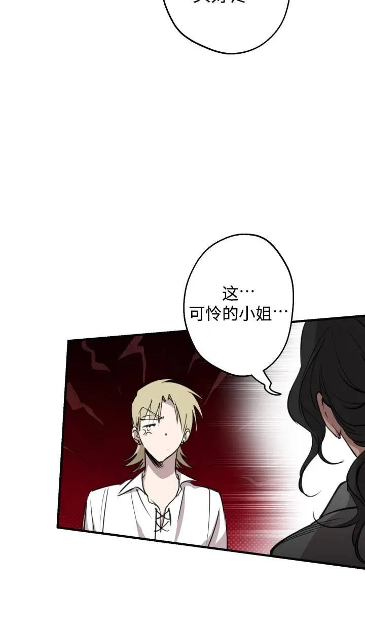 第87话 第52页