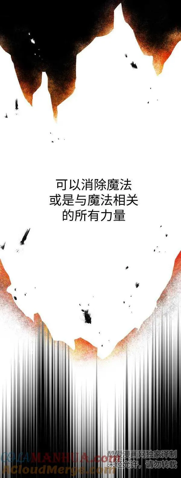第83话 第4页
