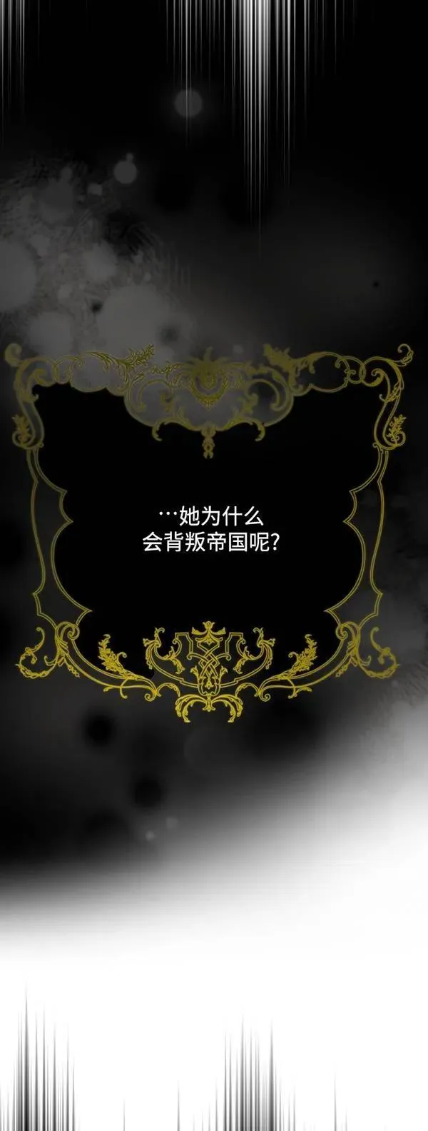 第83话 第5页