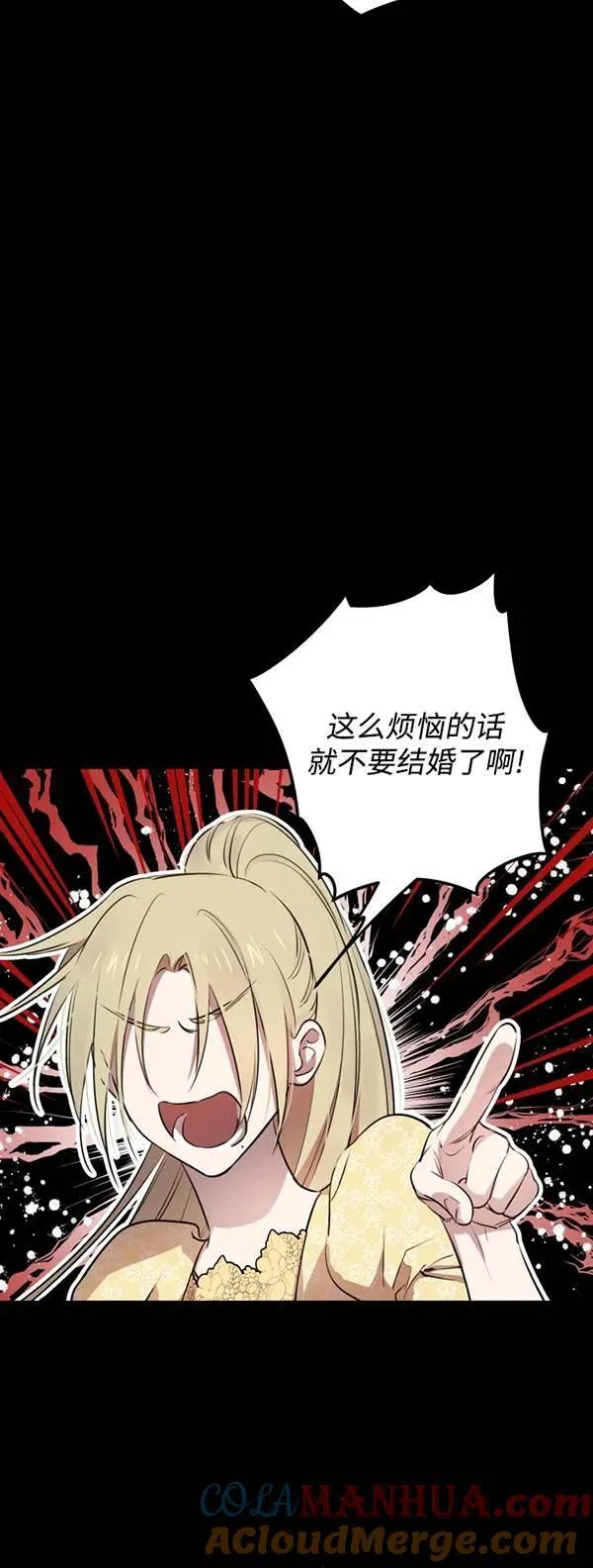 第83话 第10页
