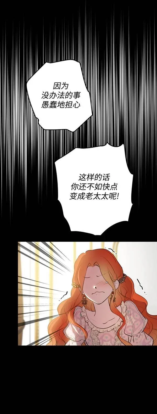 第83话 第11页