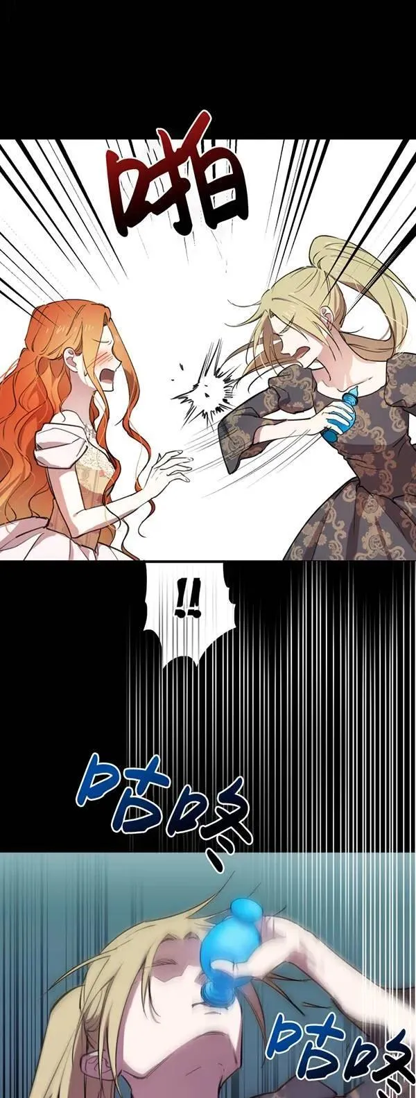 第83话 第17页