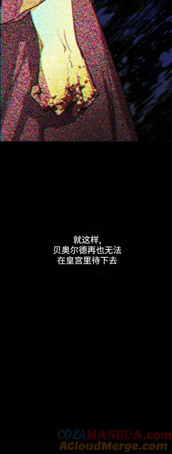 第83话 第25页