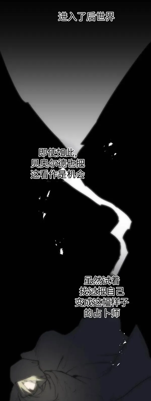 第83话 第26页
