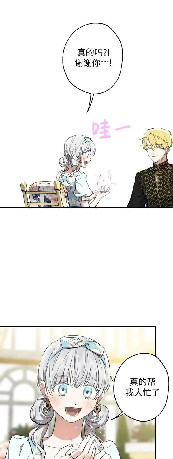 第83话 第50页