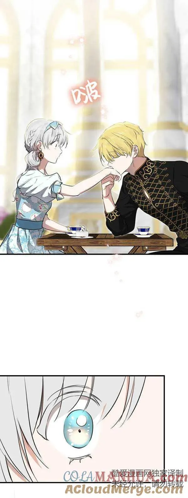 第83话 第52页