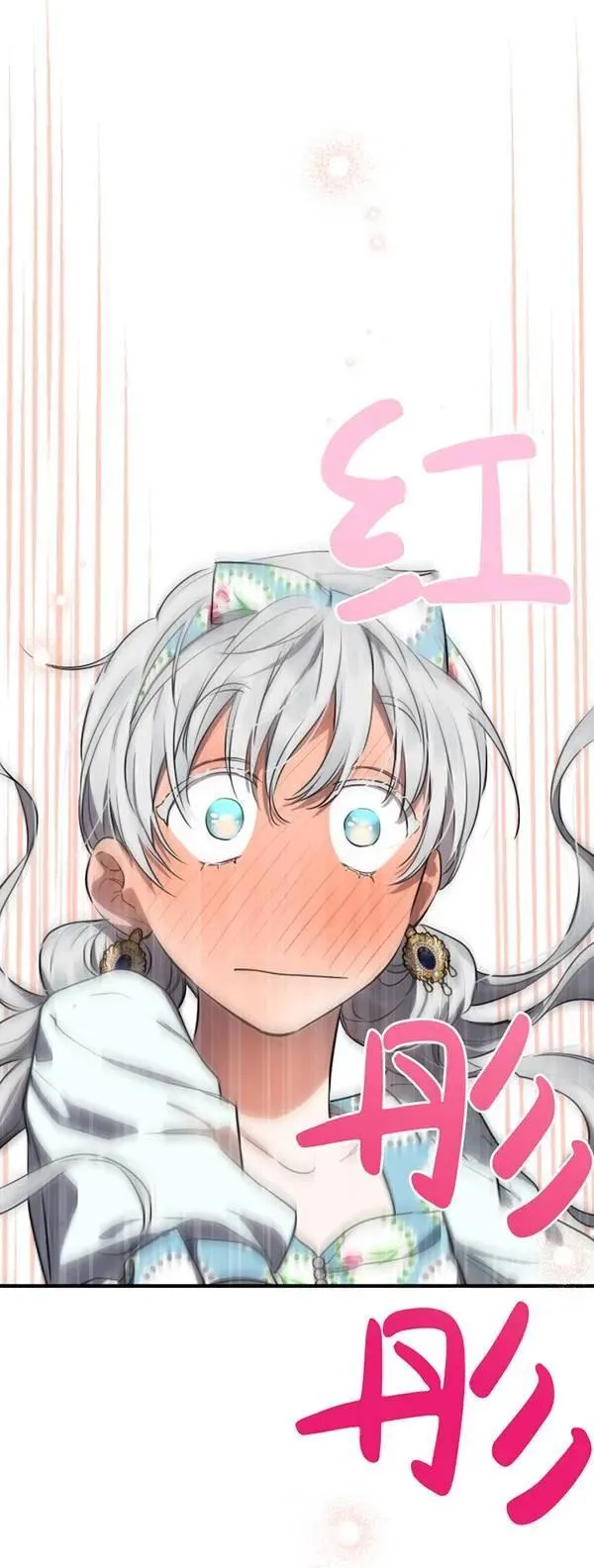 第83话 第53页