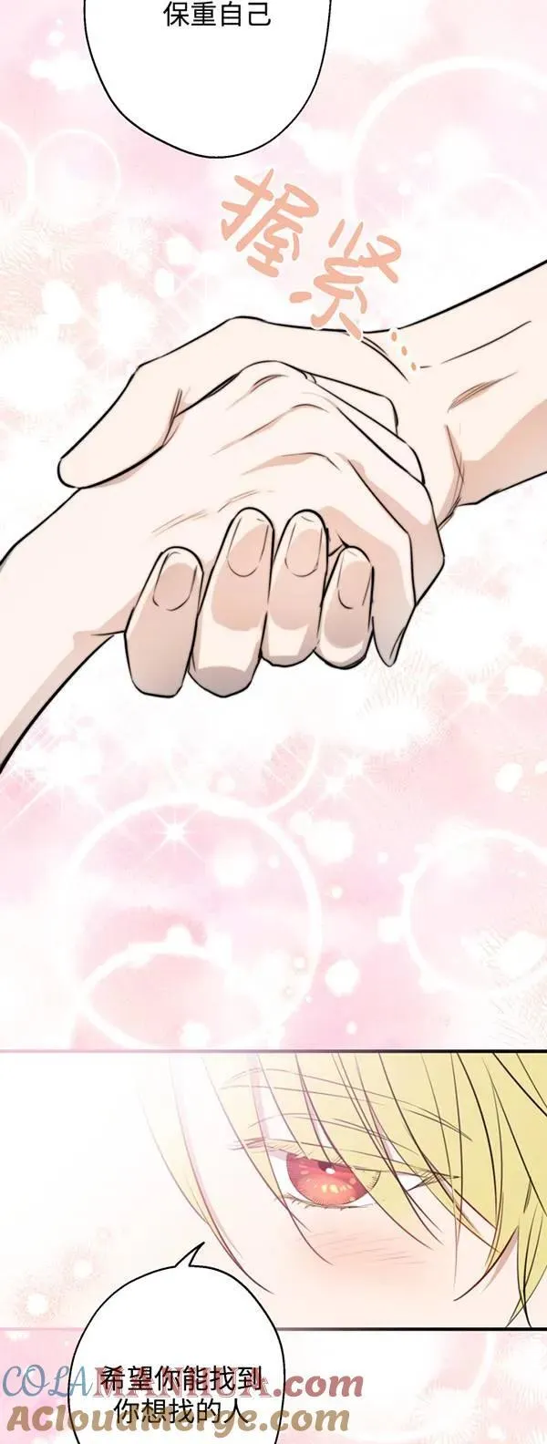 第83话 第55页