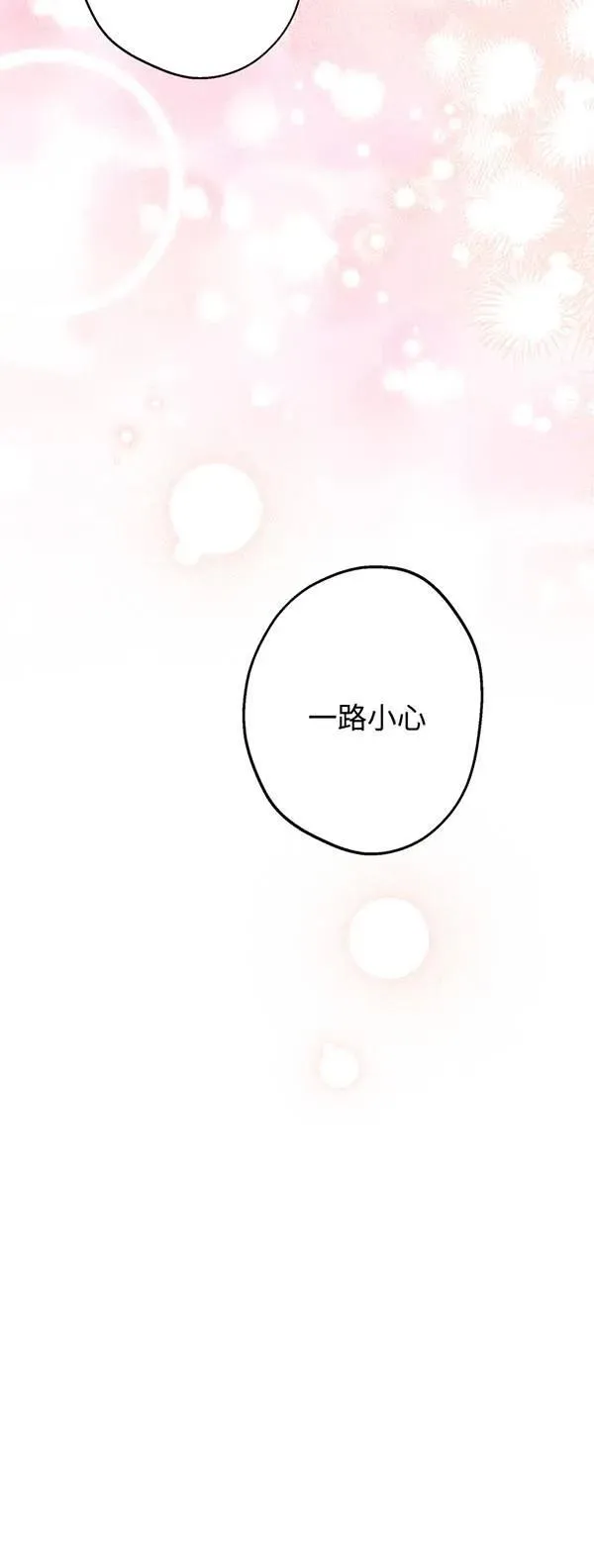 第83话 第56页