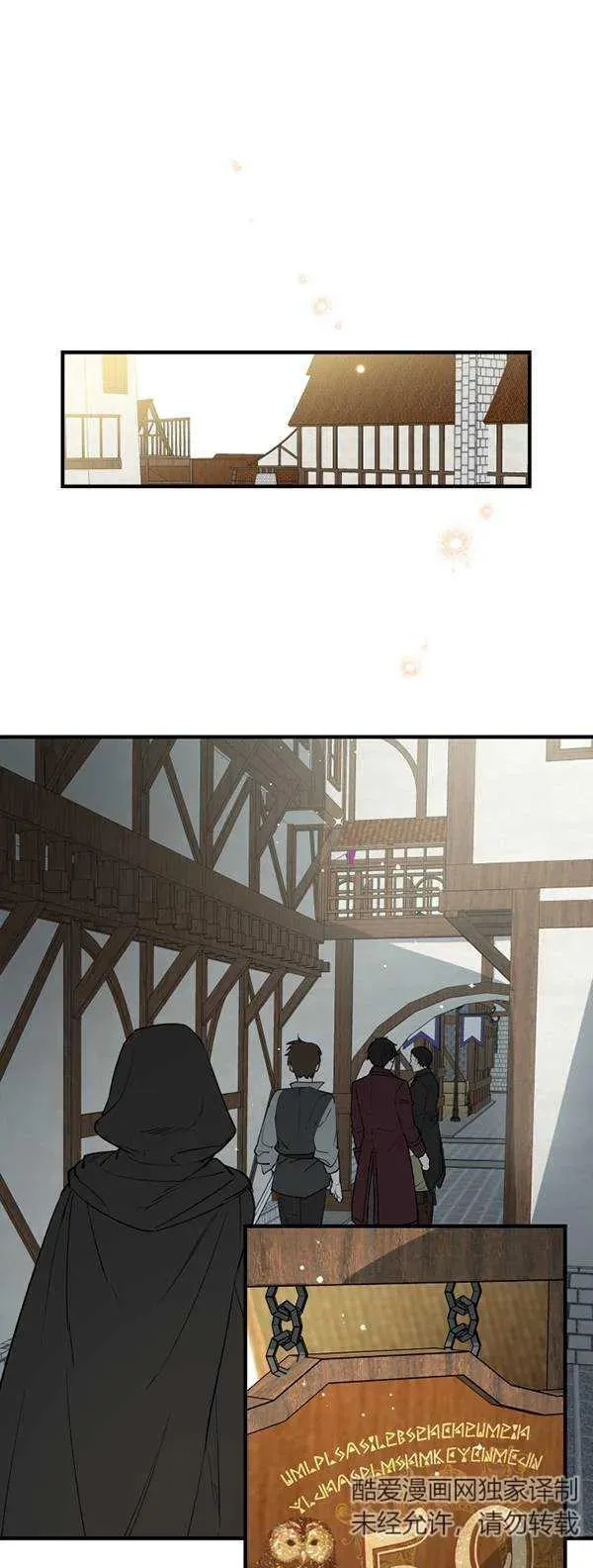 第83话 第57页