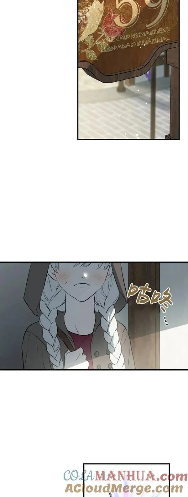 第83话 第58页