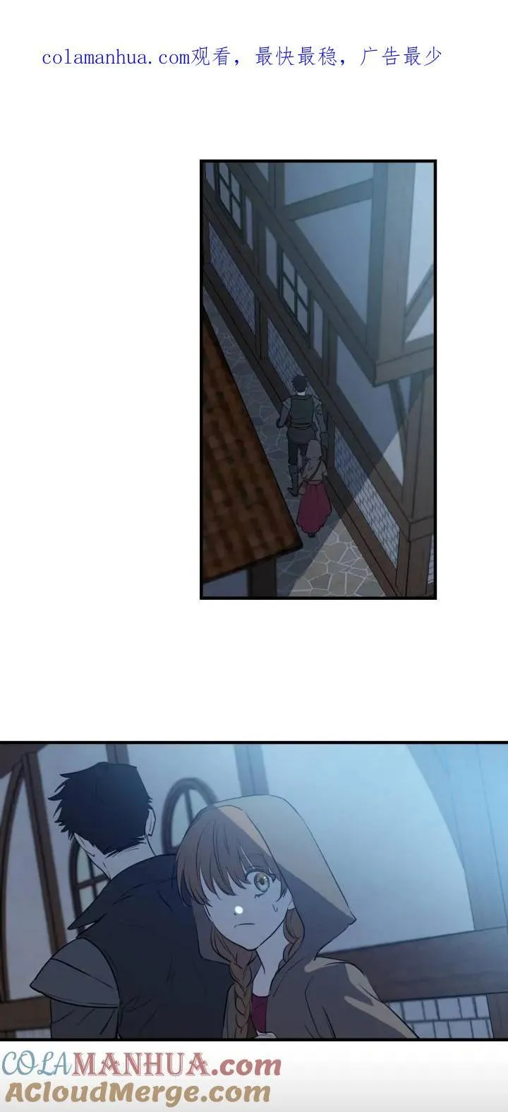 第83话 第61页