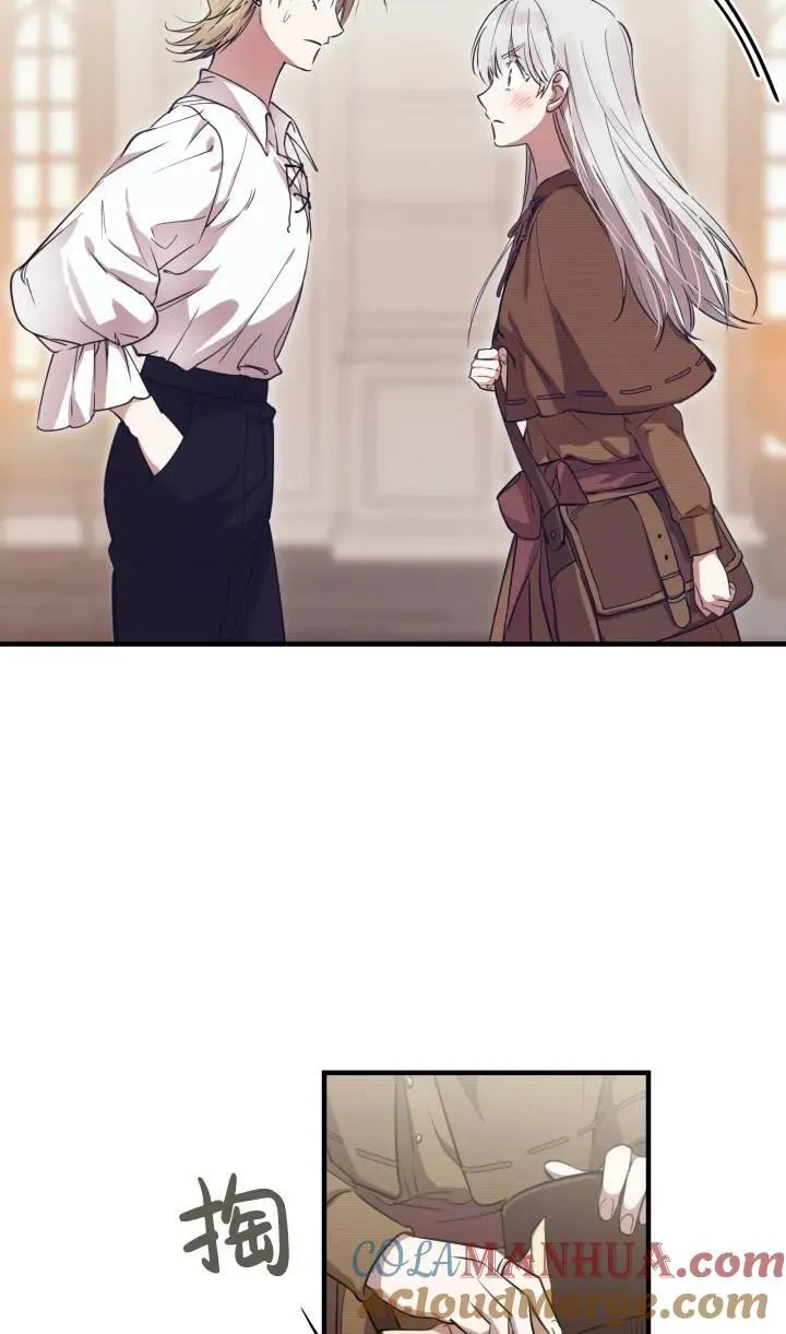 第88话 第10页