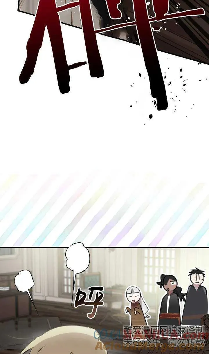 第88话 第25页