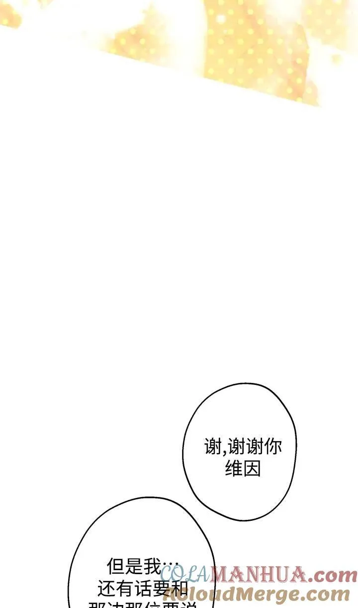第88话 第34页