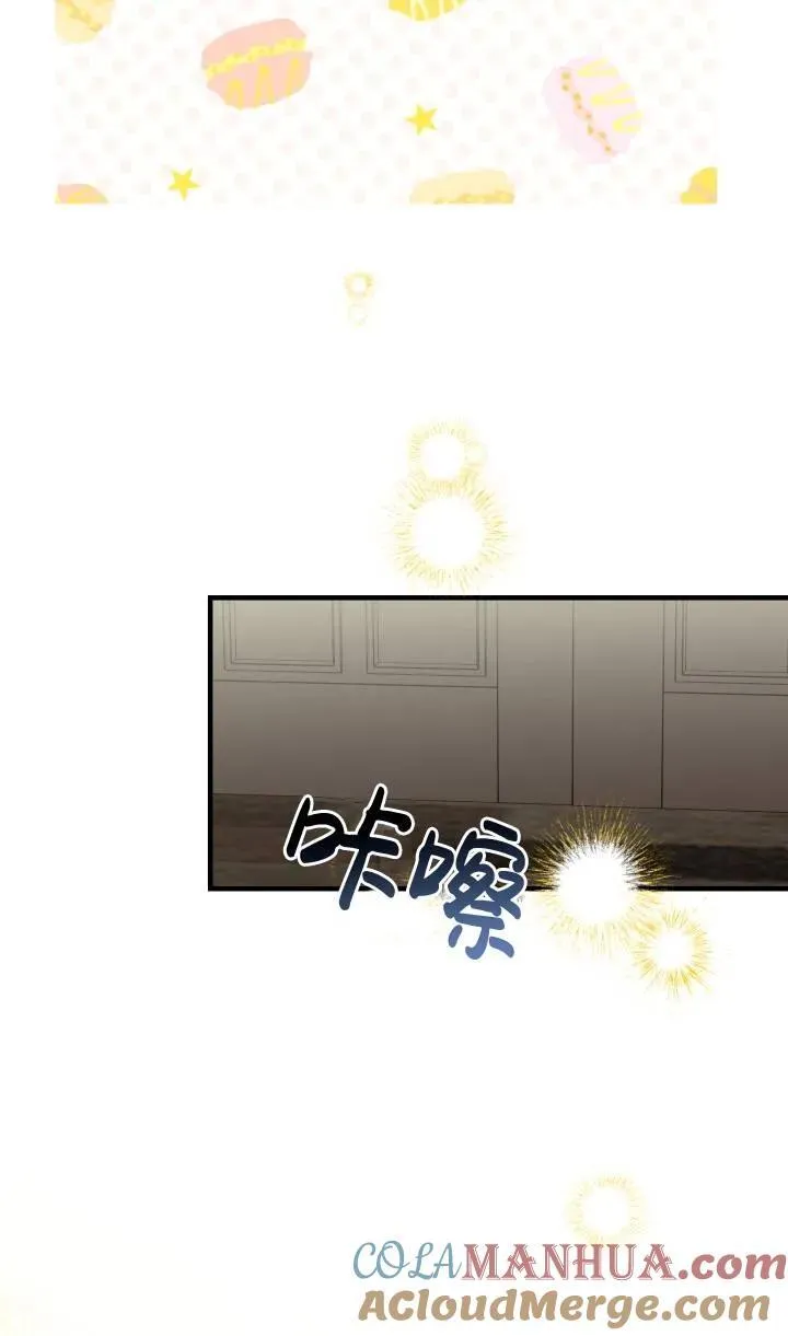 第88话 第37页