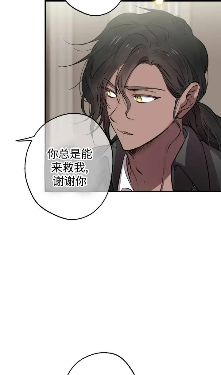 第88话 第39页