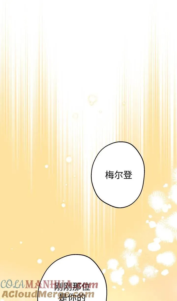 第88话 第43页
