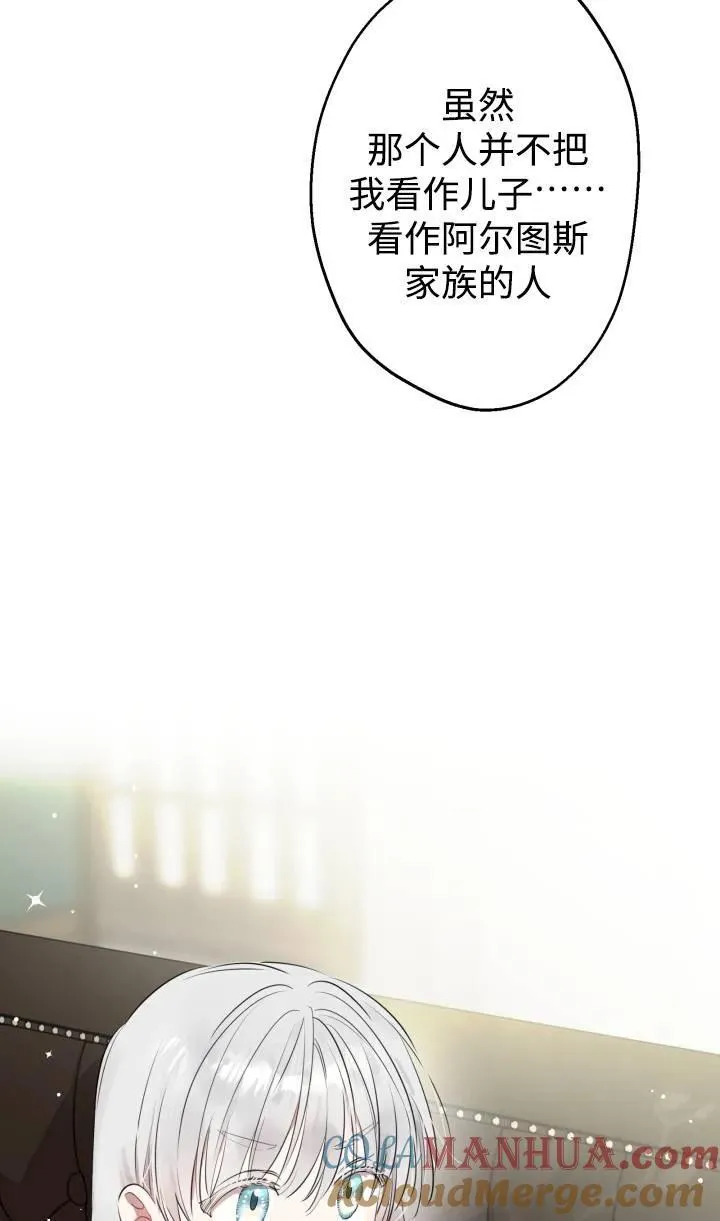 第88话 第46页