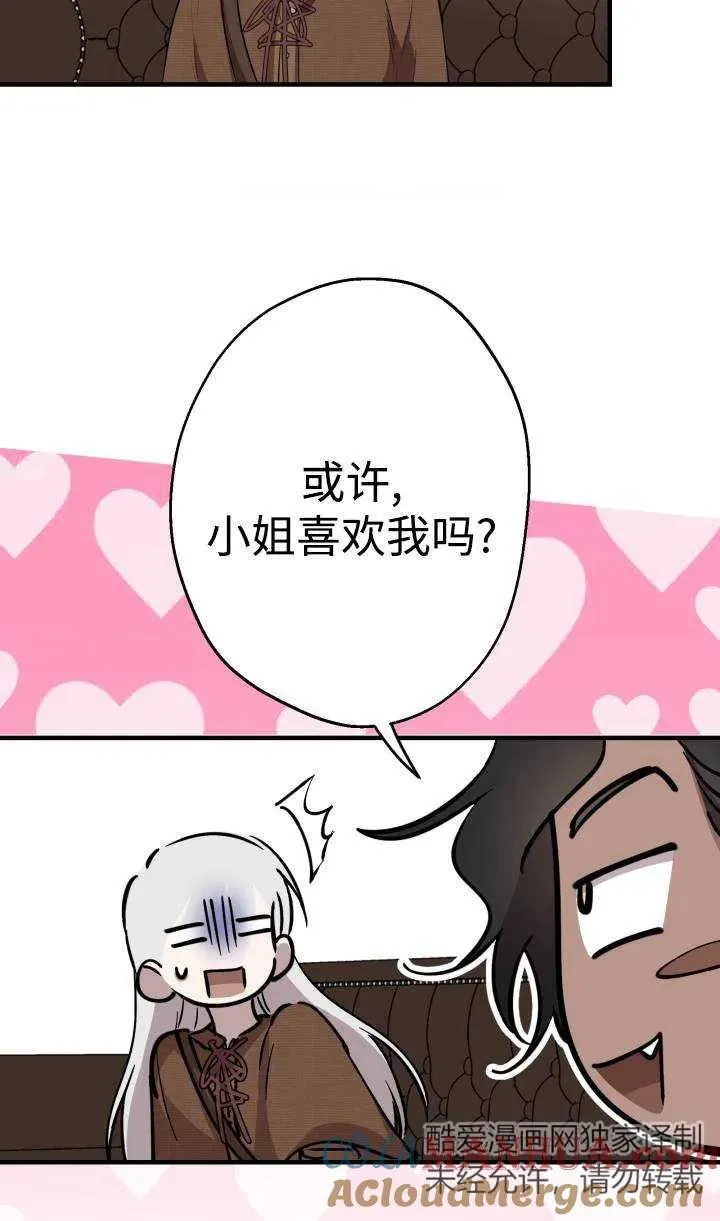 第88话 第49页