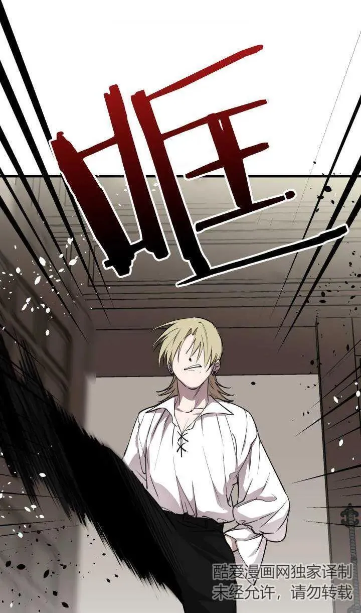 第88话 第56页