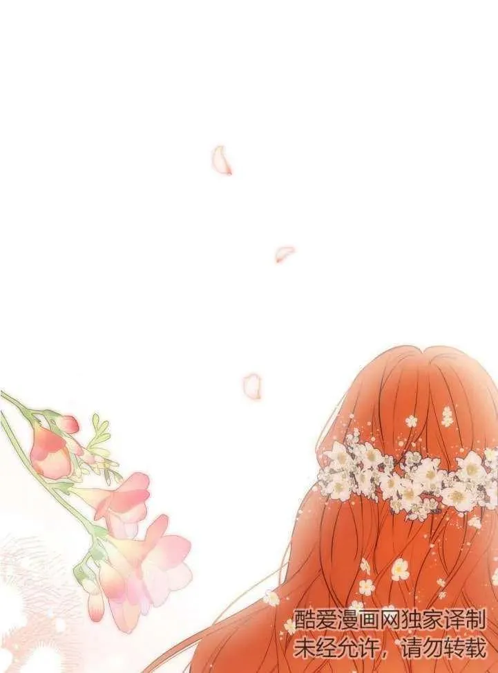 第89话 第6页