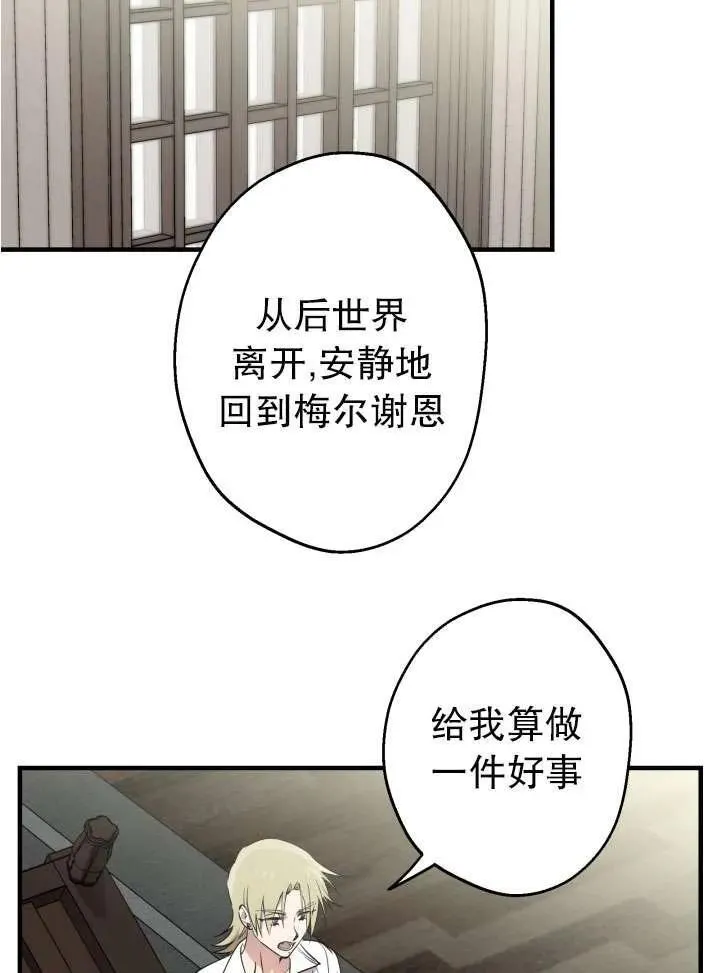 第89话 第12页