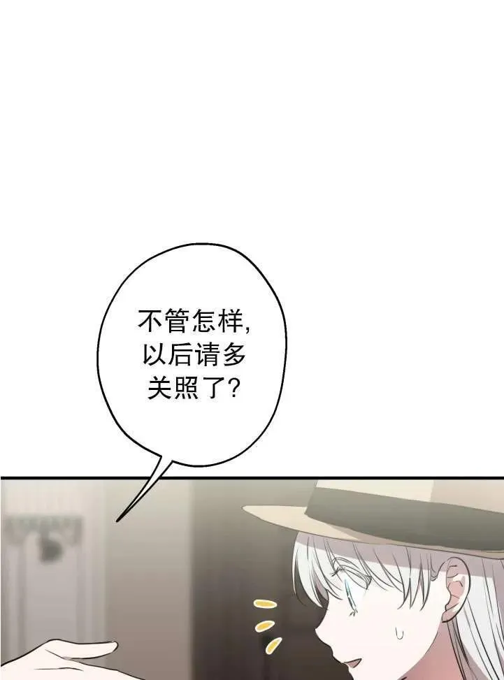 第89话 第17页