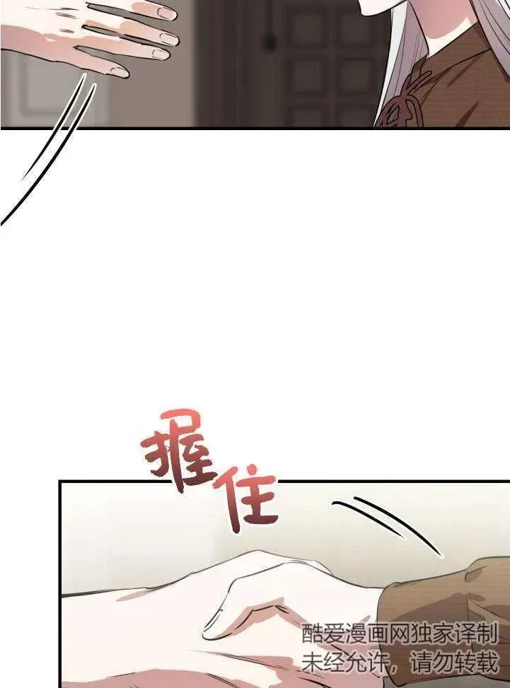 第89话 第18页
