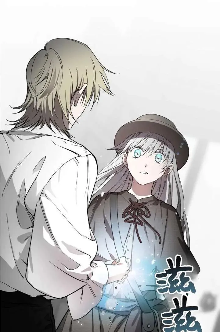第89话 第21页