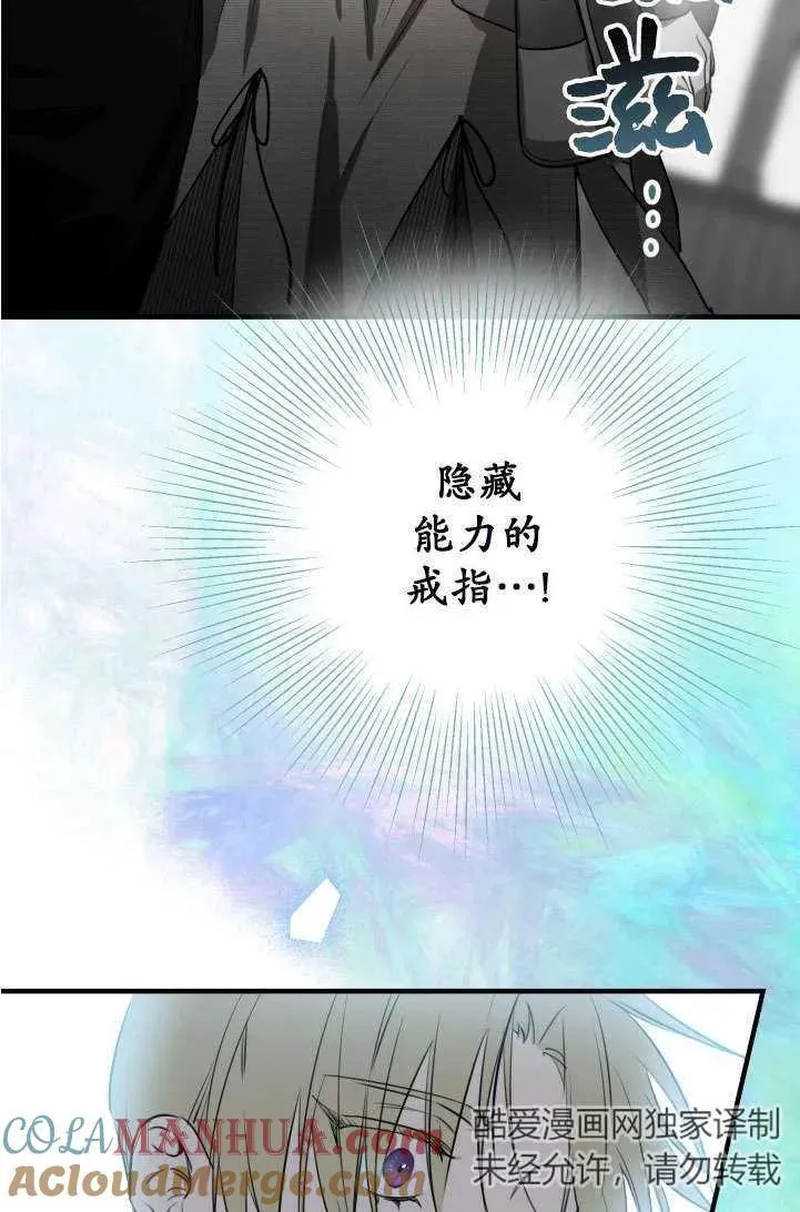 第89话 第22页