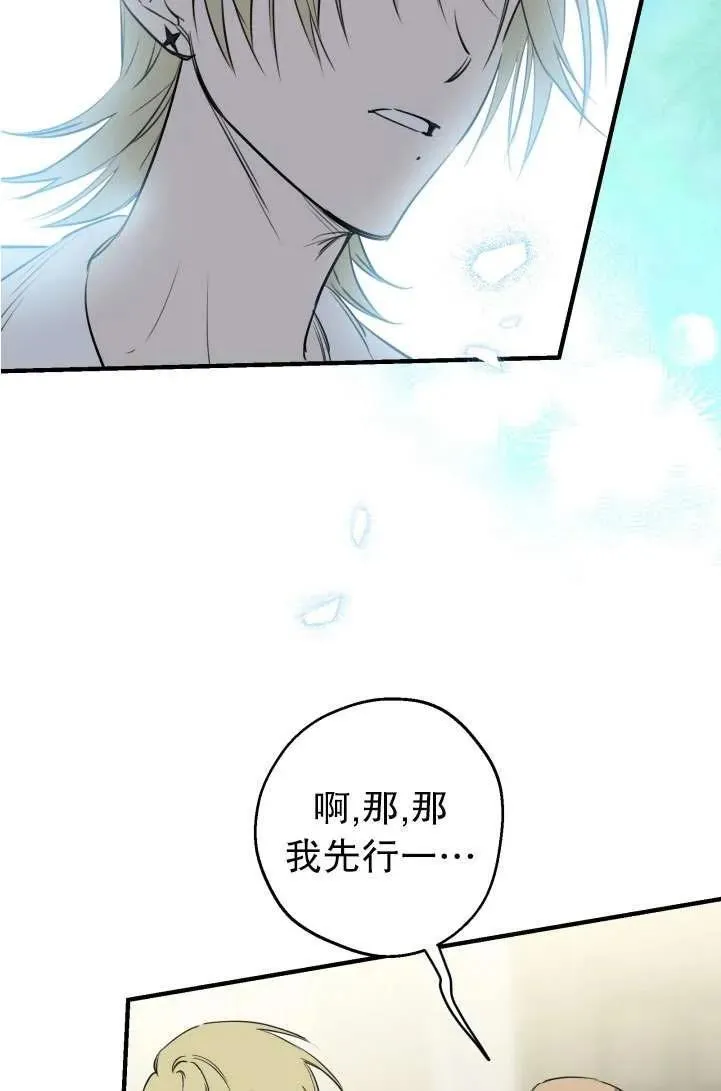 第89话 第23页