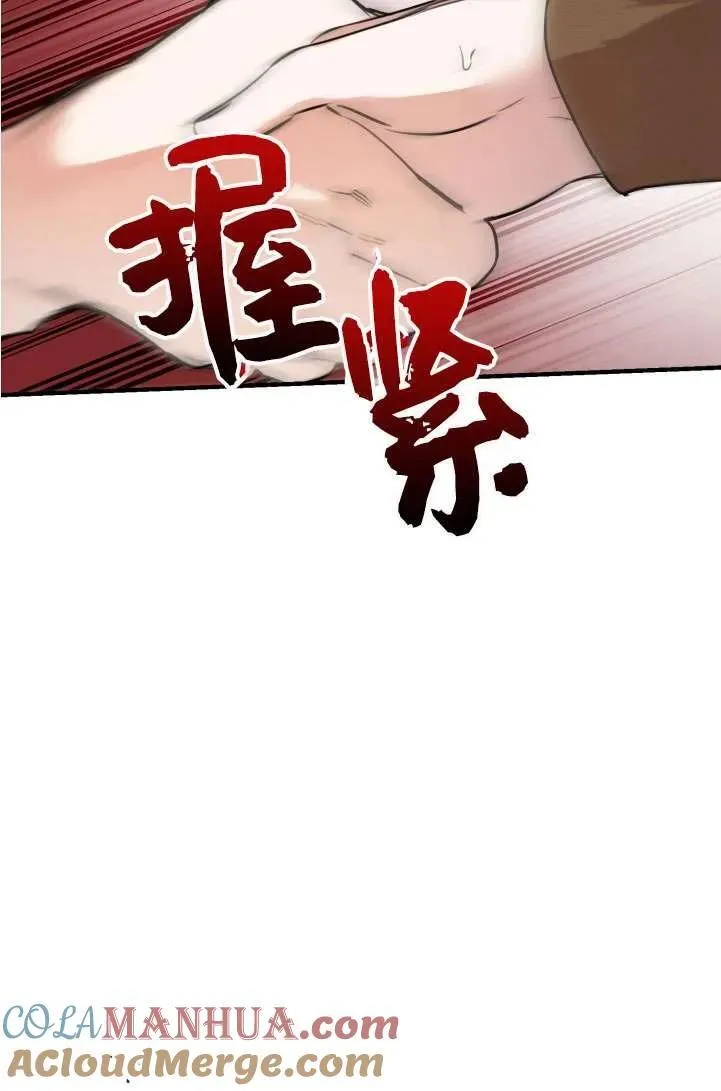 第89话 第25页