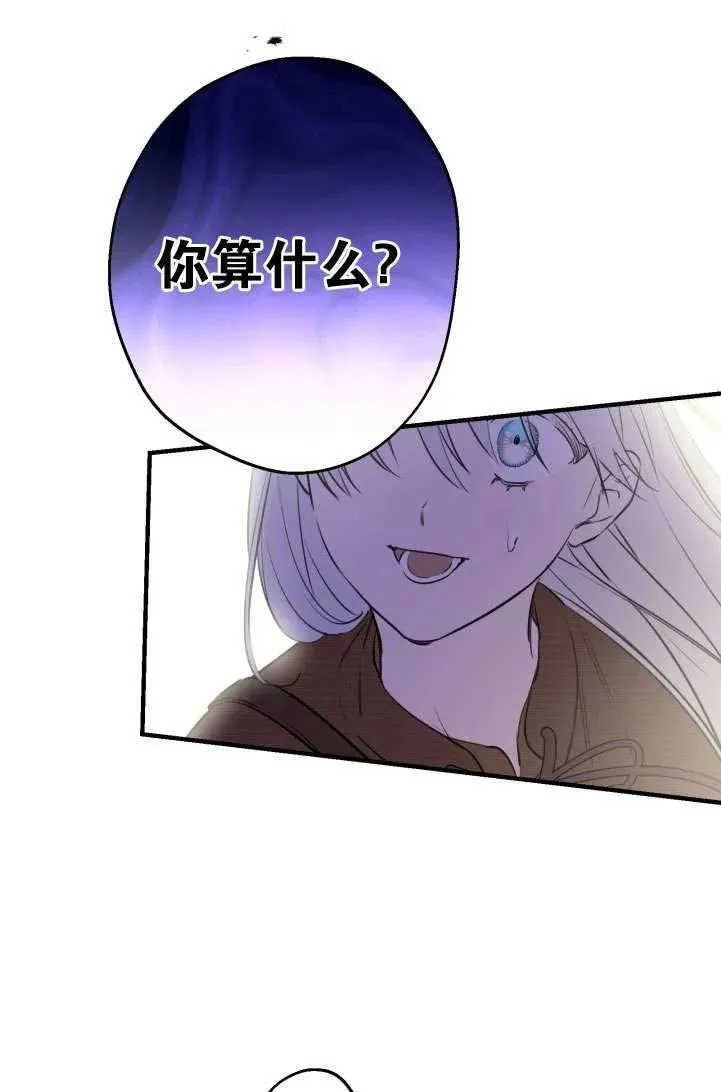 第89话 第27页