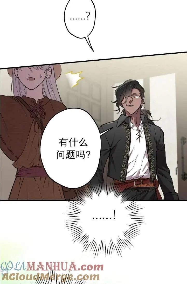 第89话 第28页