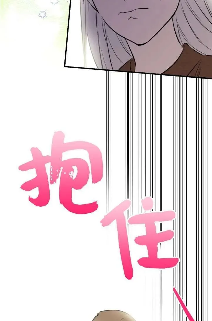第89话 第30页