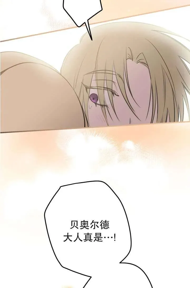 第89话 第32页