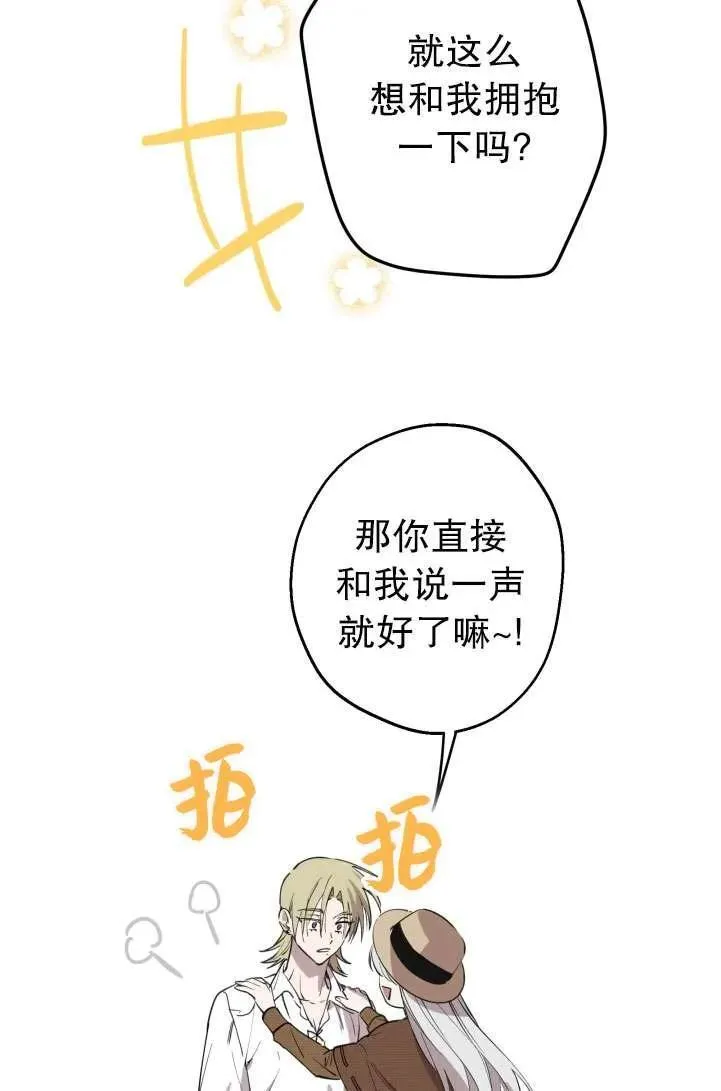 第89话 第33页