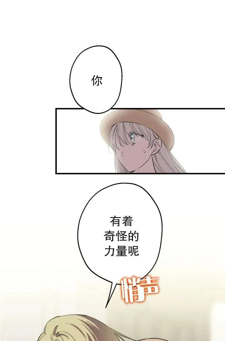 第89话 第35页