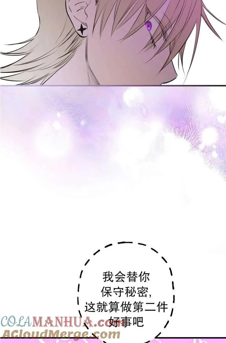 第89话 第37页