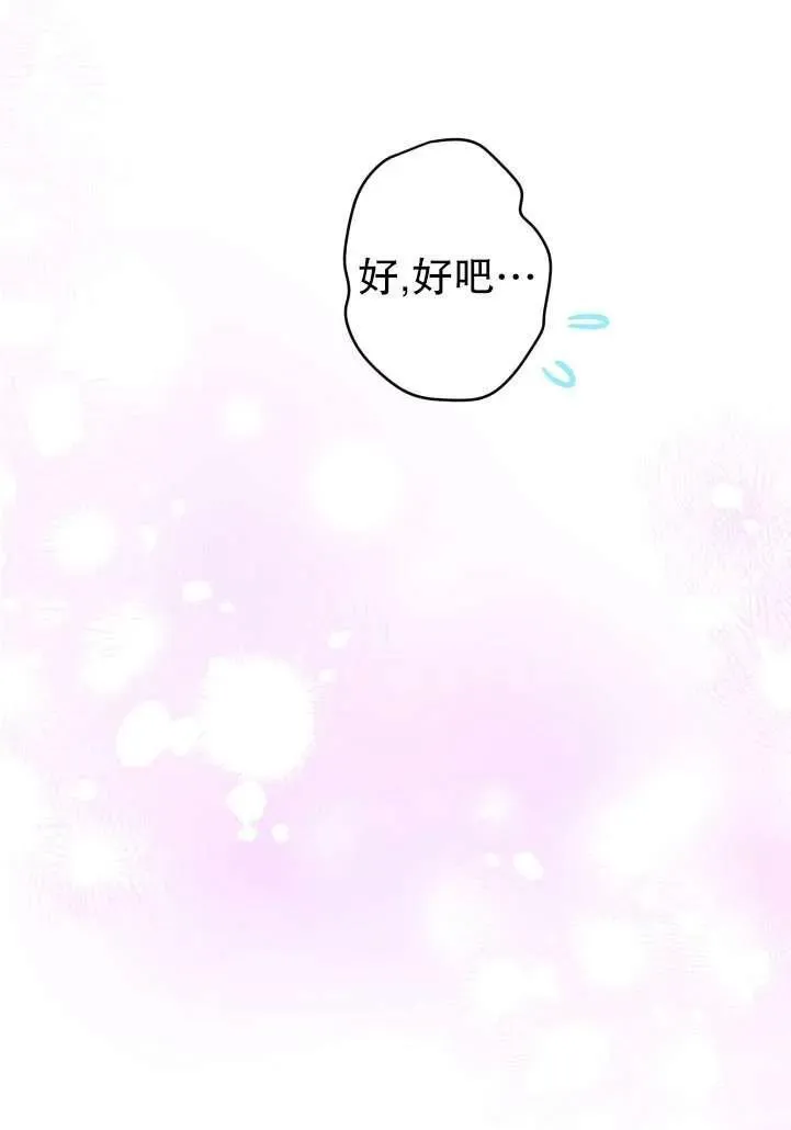 第89话 第39页