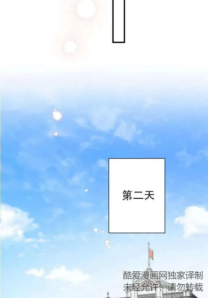 第89话 第41页