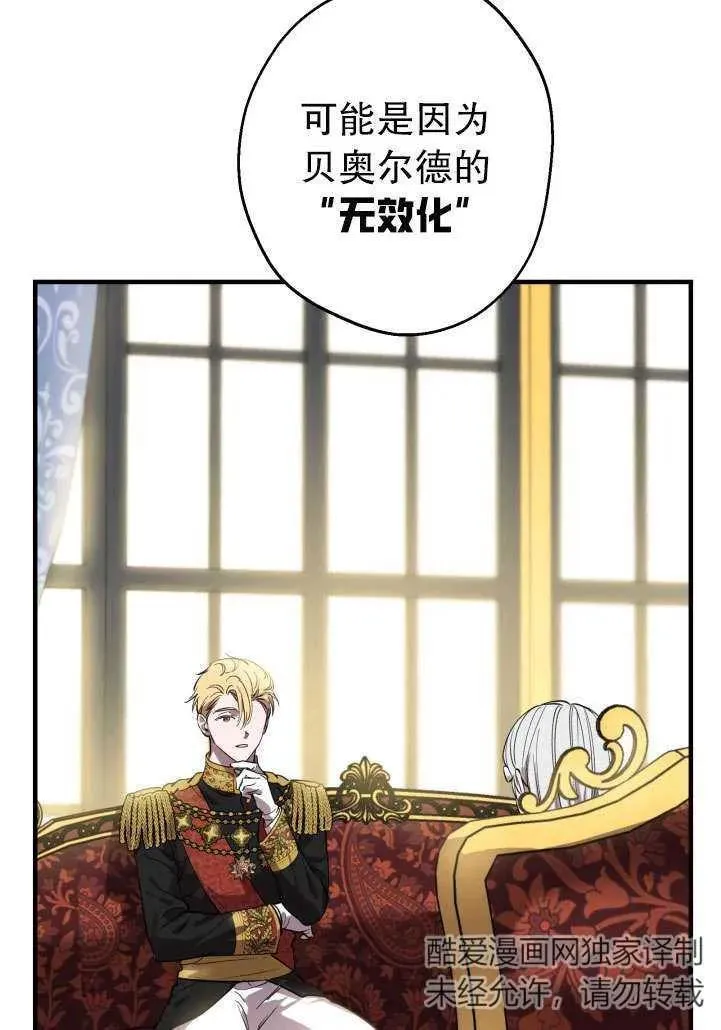 第89话 第45页