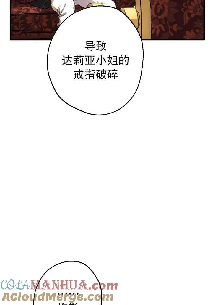 第89话 第46页