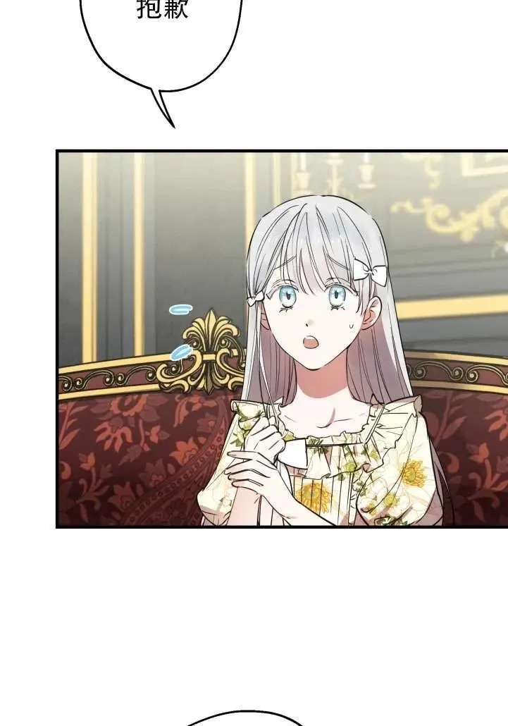 第89话 第47页