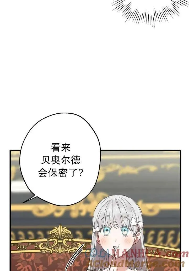 第89话 第49页