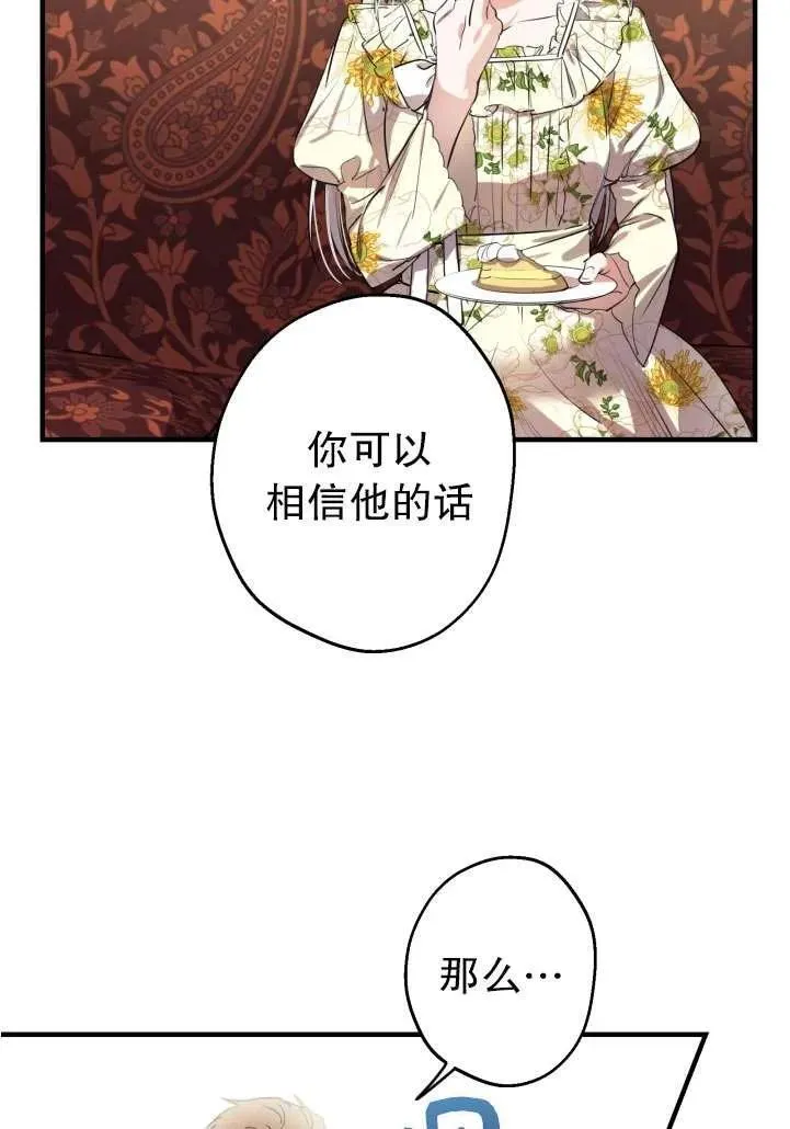 第89话 第50页